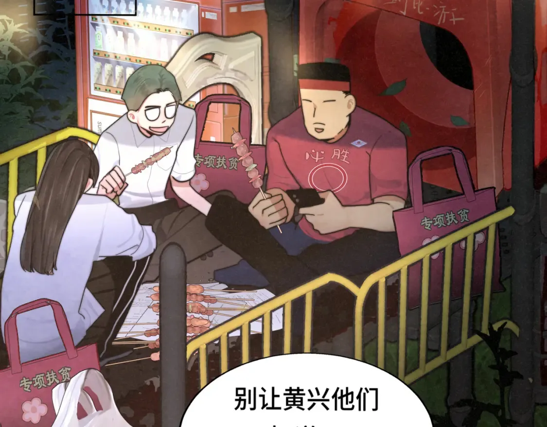 第114话 青春的花语（一）93