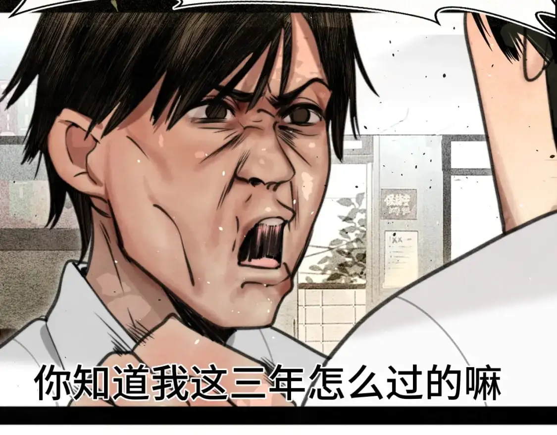 110话 生活破破烂烂小狗缝缝补补19