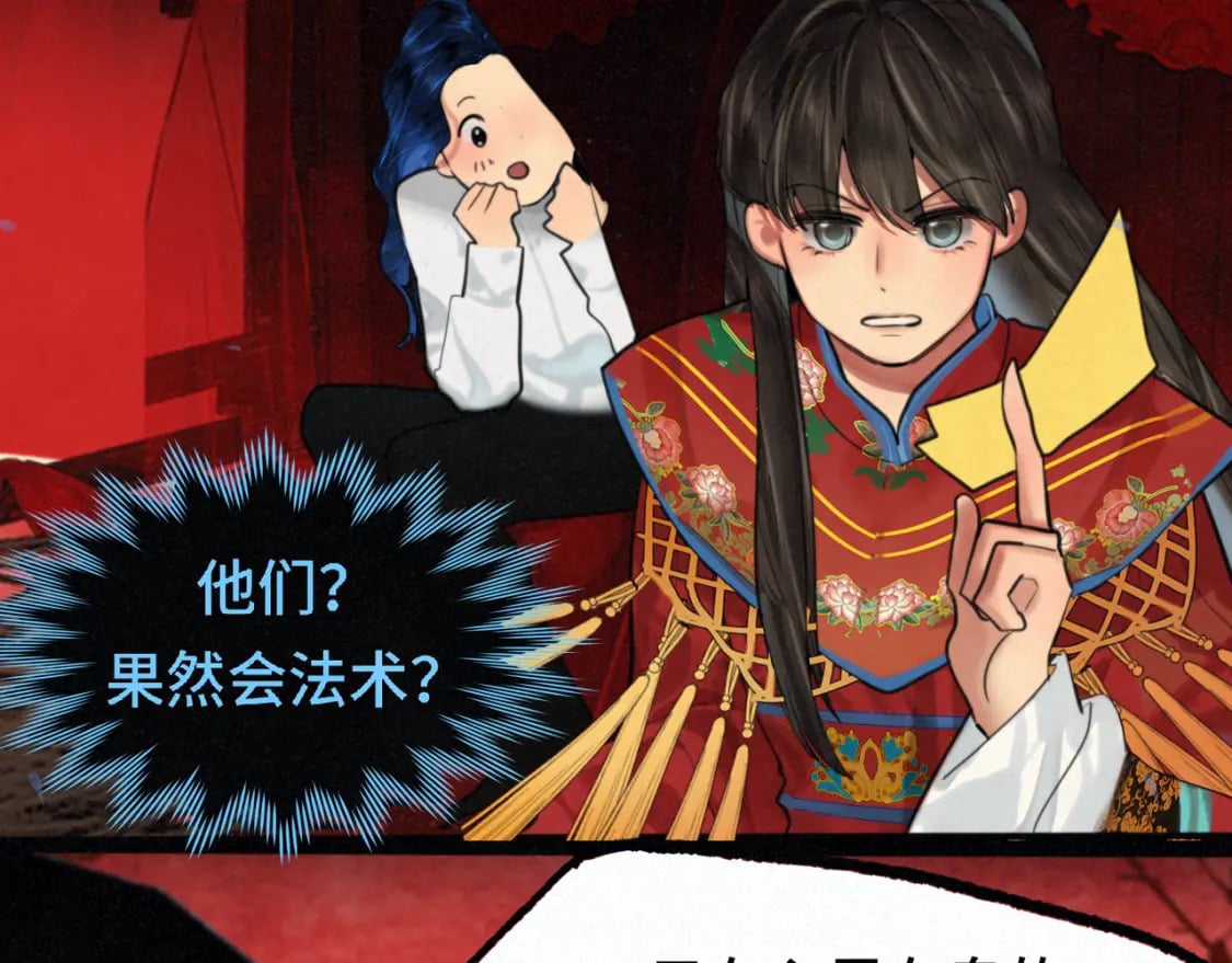 第86话 唯爱永生91