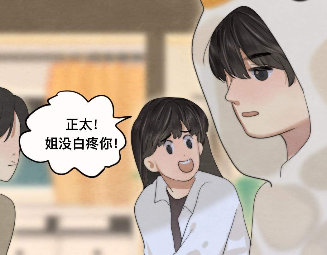 第75话 妈妈们的修罗场144