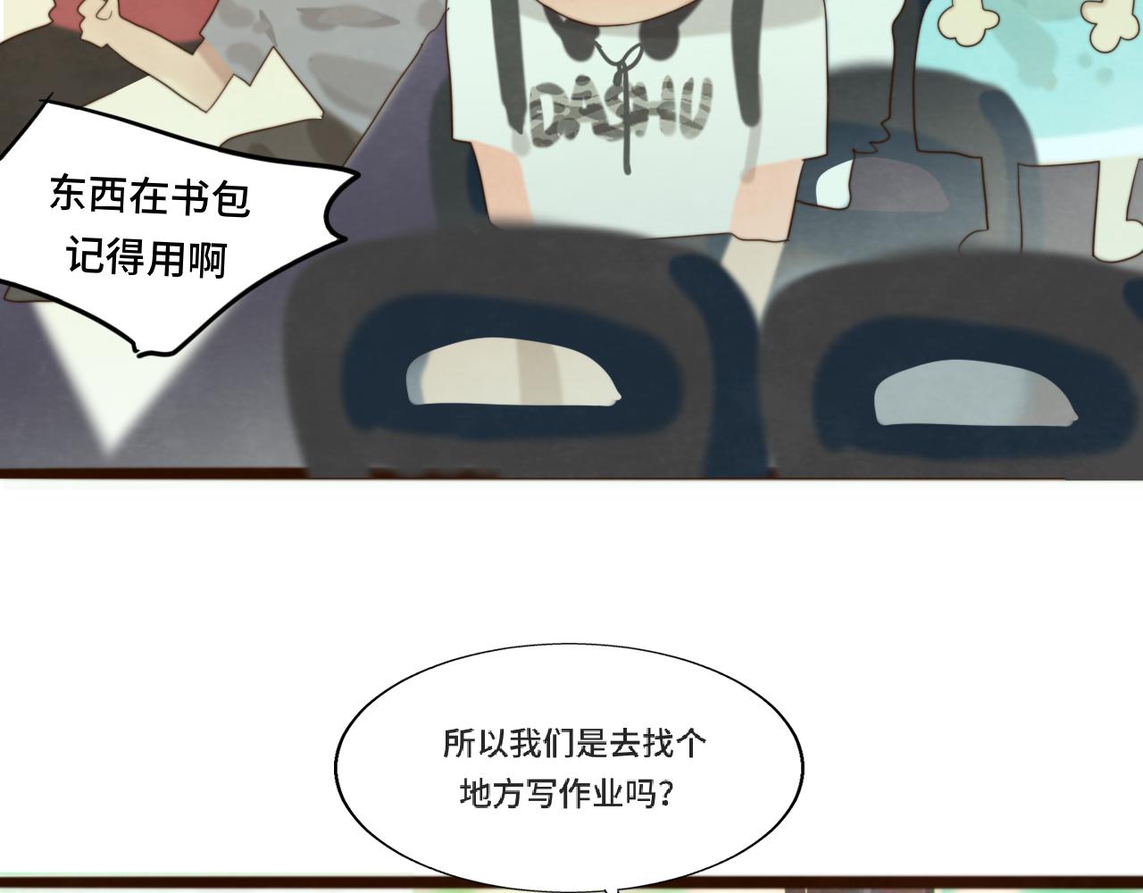 第66话和女孩子的周末46