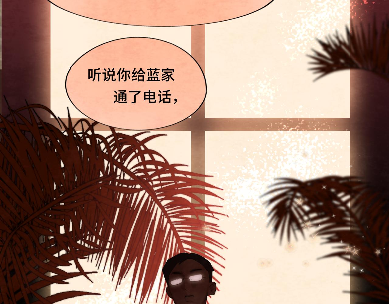 第45话 地瓜之恋162
