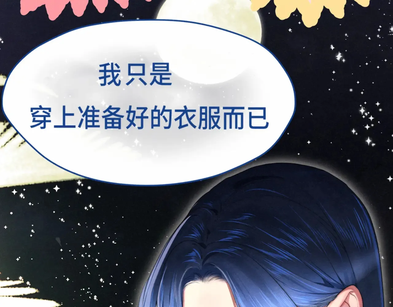 第124话 夜聊82
