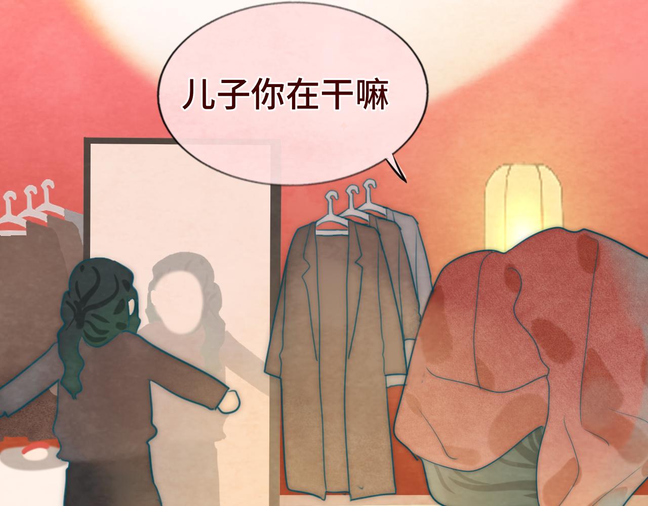 第46话 一起度过的纪念日33