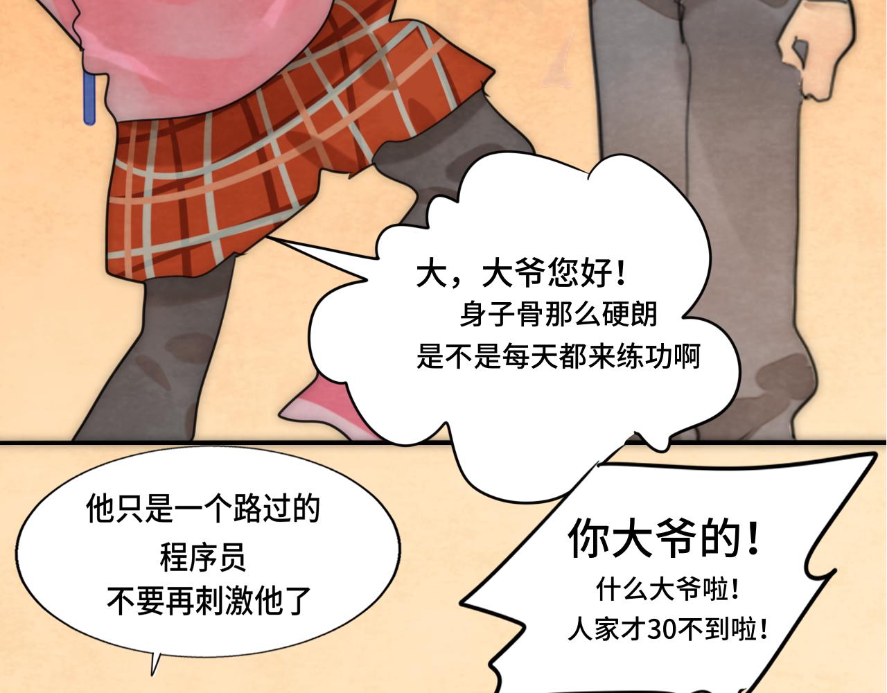 第48话中华文化56