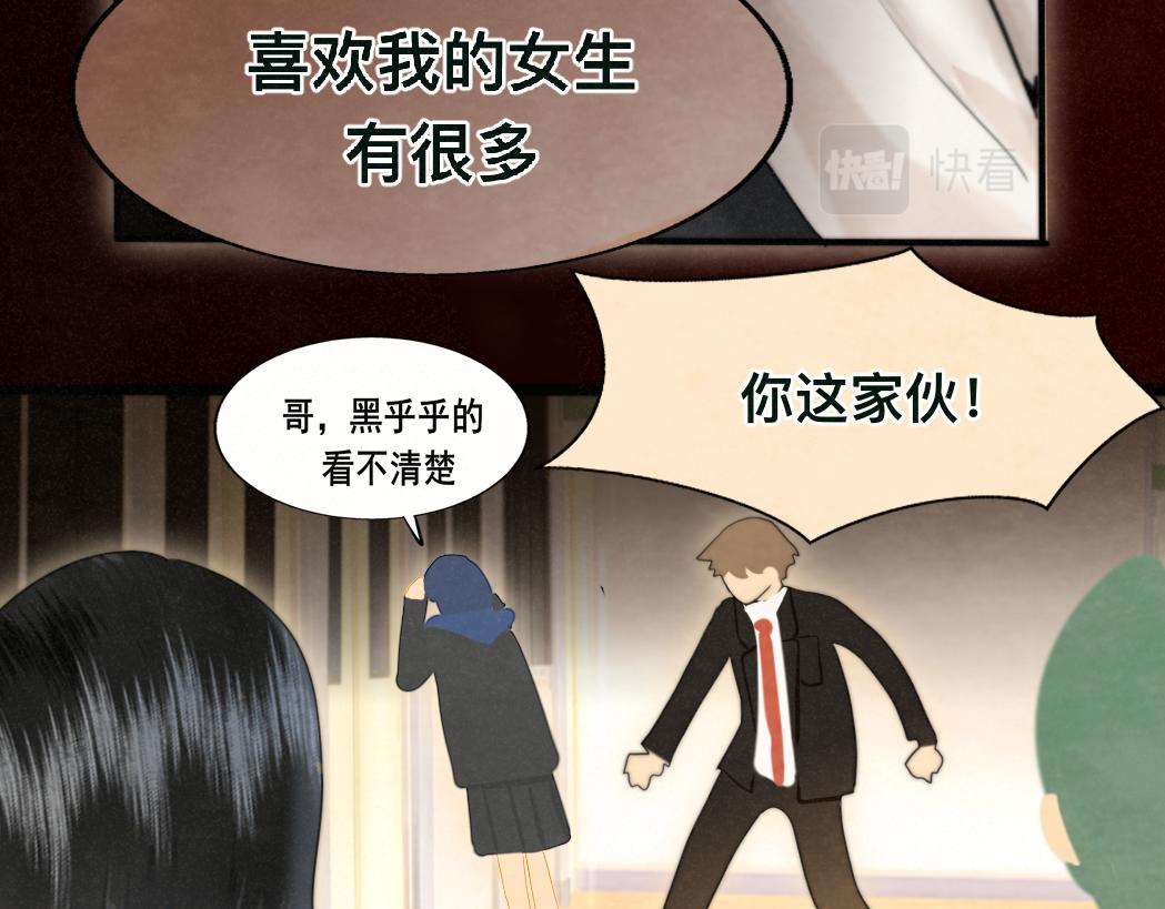 第77话 太受女生欢迎怎么办（上123