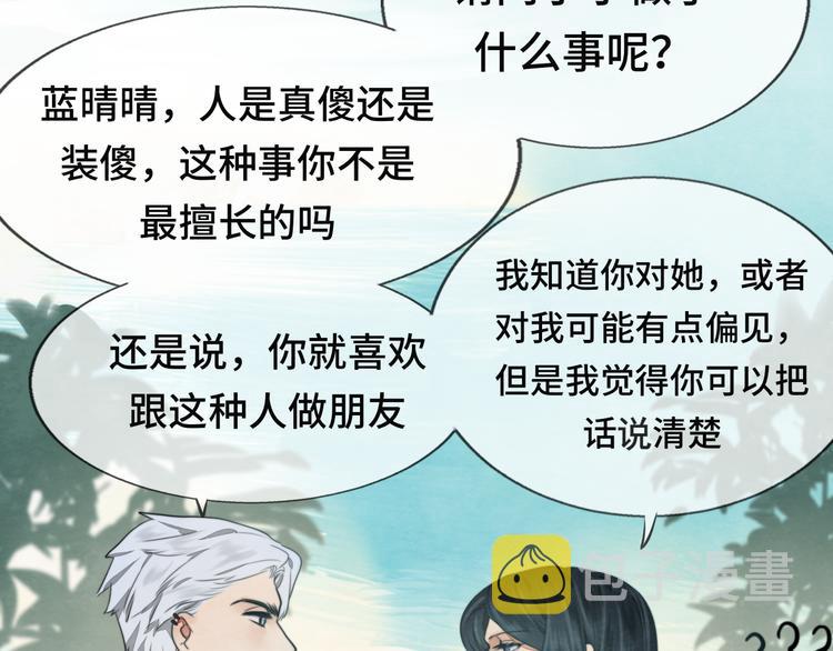 30 误会90