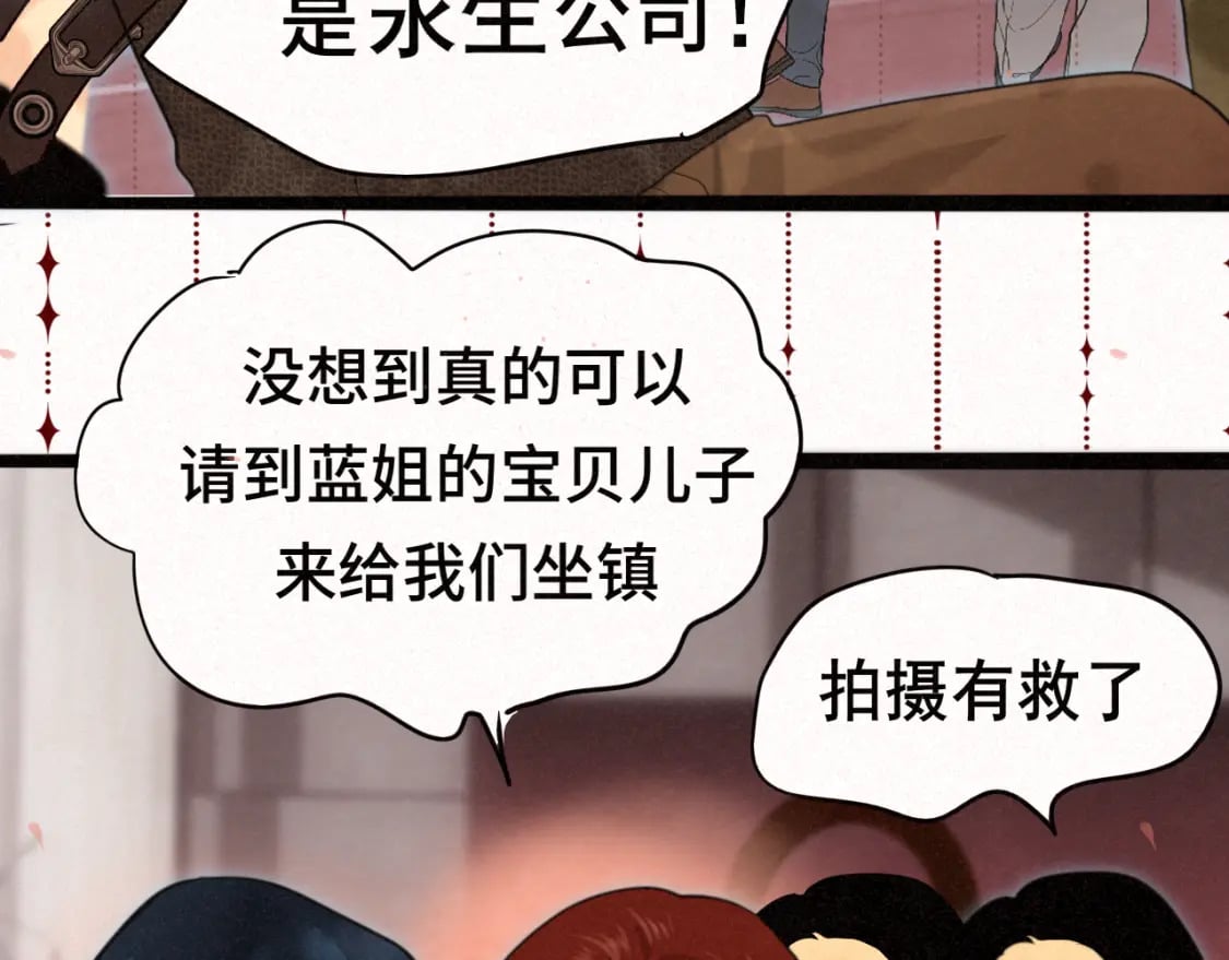 第85话 布鲁斯的愿望45