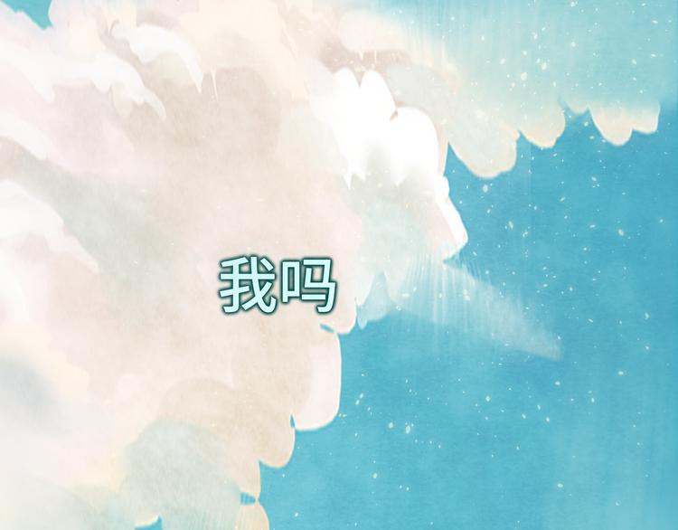 第26话小良想要好看的照片143