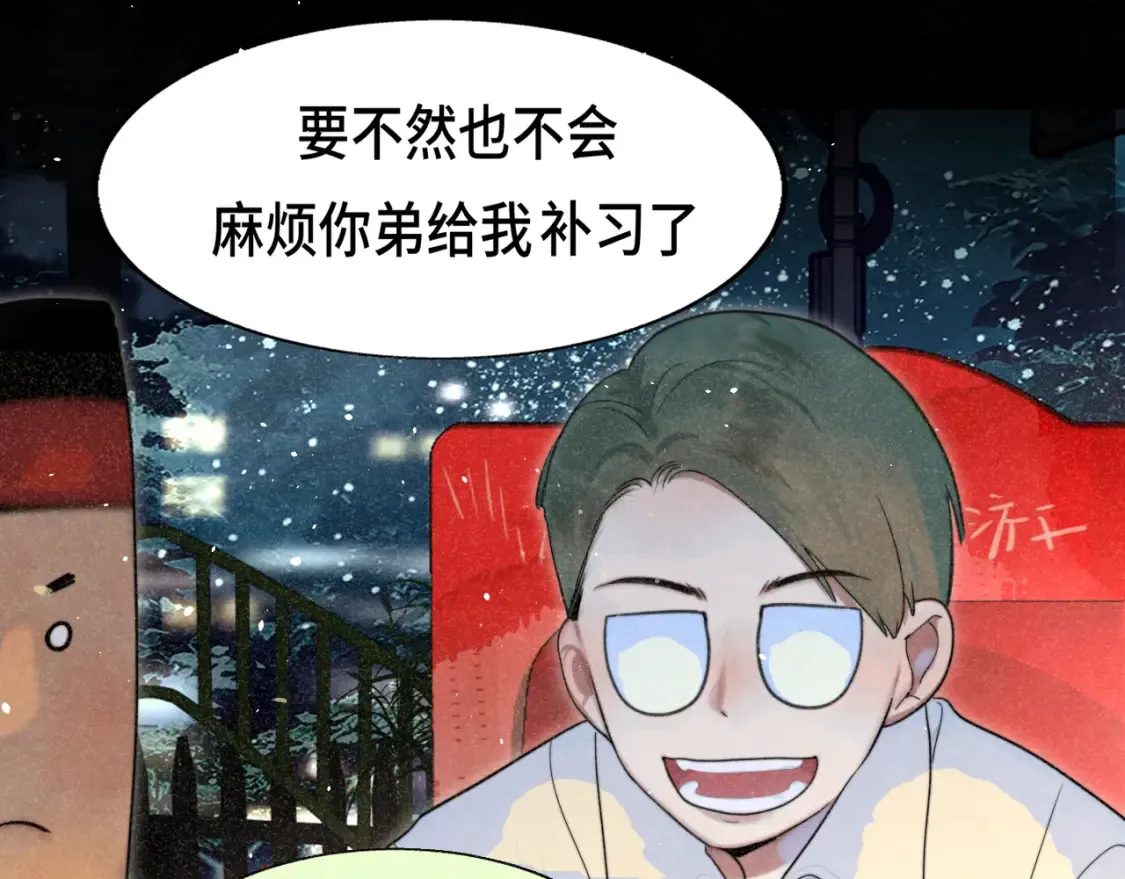 第114话 青春的花语（一）137