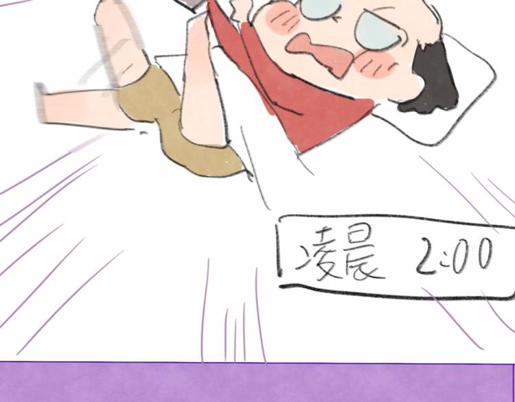 第18话 磕CP快乐多158