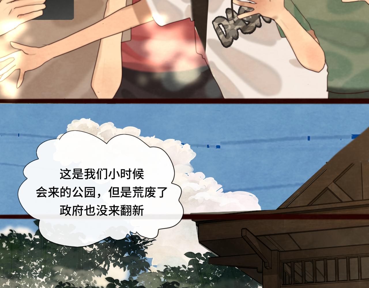第66话和女孩子的周末96