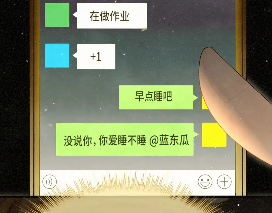 110话 生活破破烂烂小狗缝缝补补101