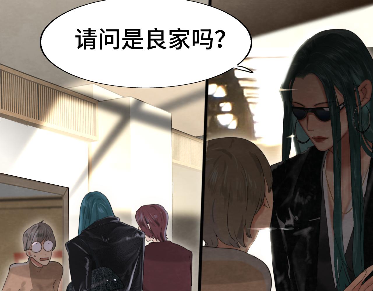 第75话 妈妈们的修罗场48