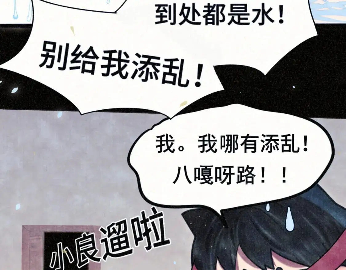 110话 生活破破烂烂小狗缝缝补补161