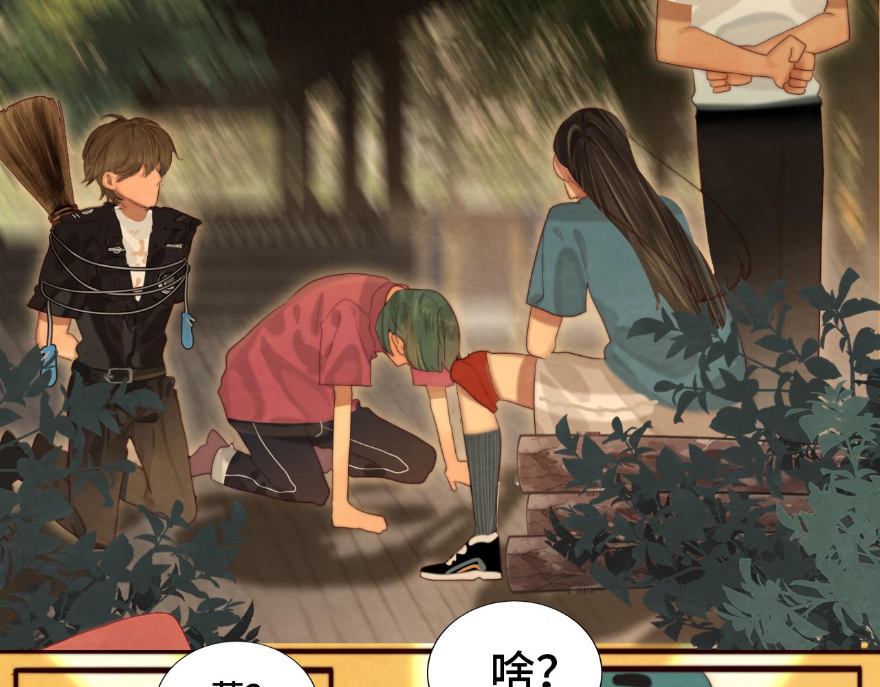 第70话 信息差和黑名单75