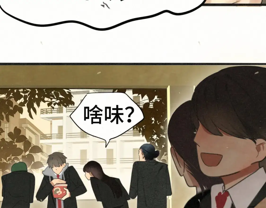 第104话 晚风 晚霞 晚自习79