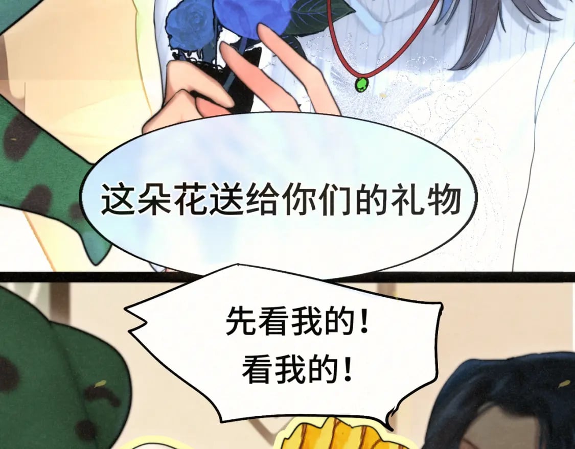 第90集可以去你家做客吗83