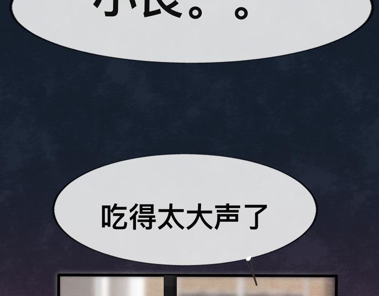 第24话 你要对自己说的话负责68