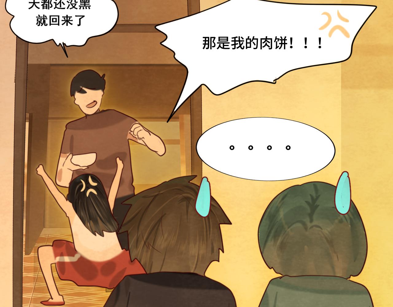 第64话 我的妈妈宇宙第一好119