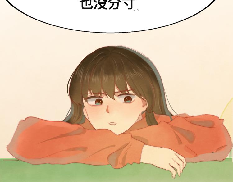 第22话 你是暗恋她吗？110