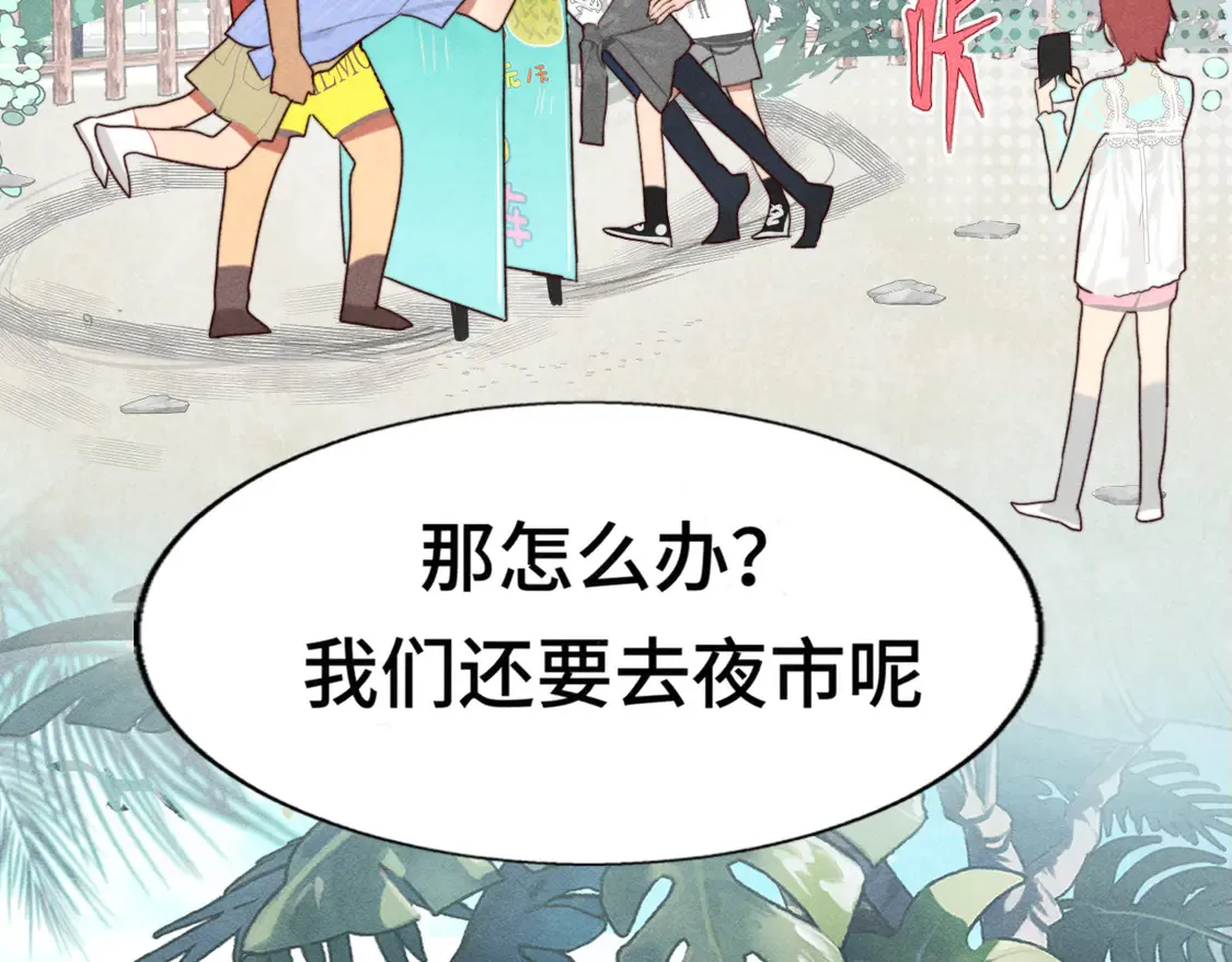 第122话去有海的地方108