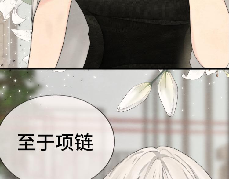 第34话 没有男人配得上我姐姐185