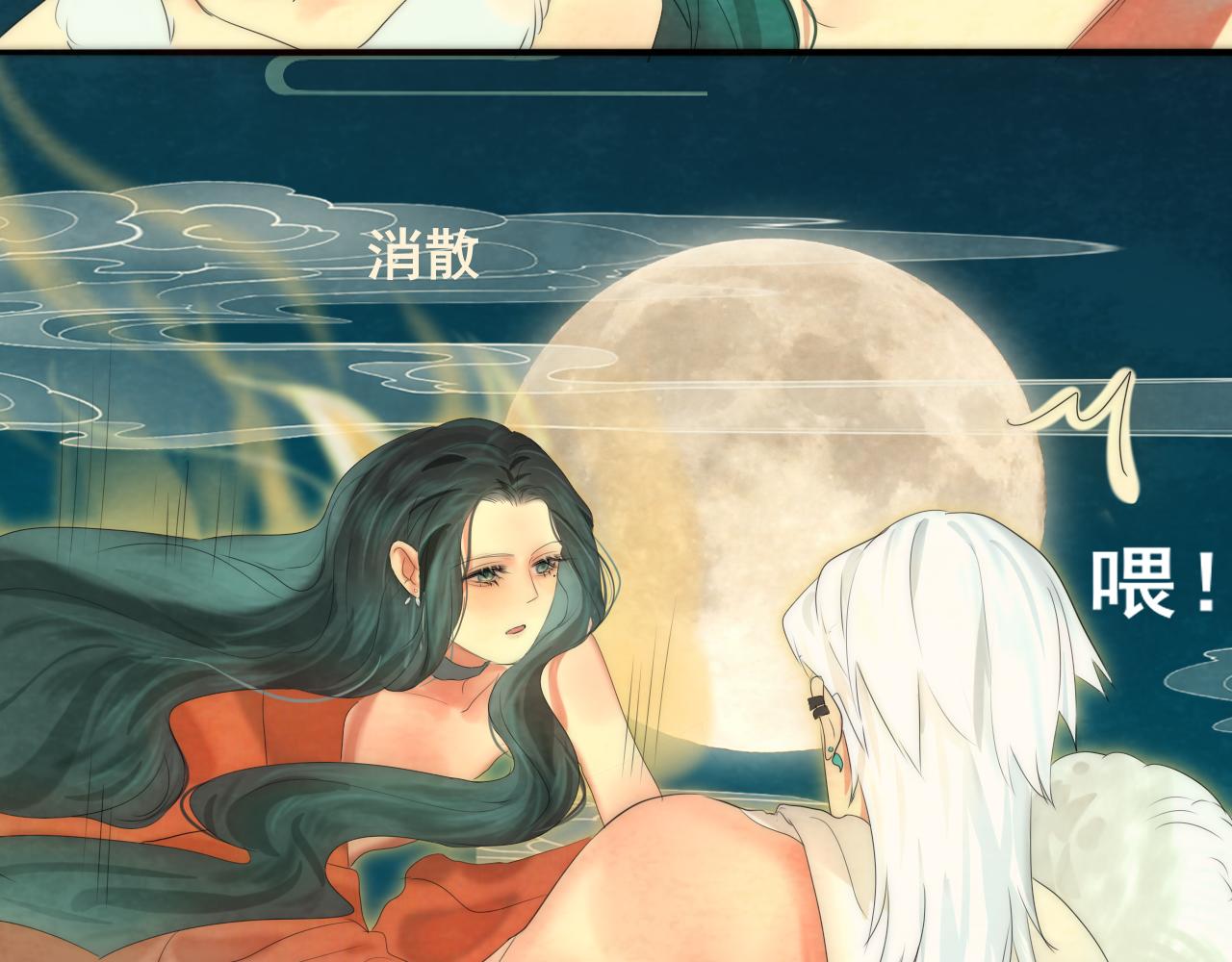 40+41话我们的相遇命中注定153