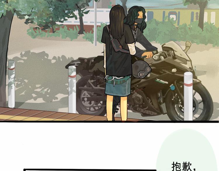 第6话 约会篇（上）18
