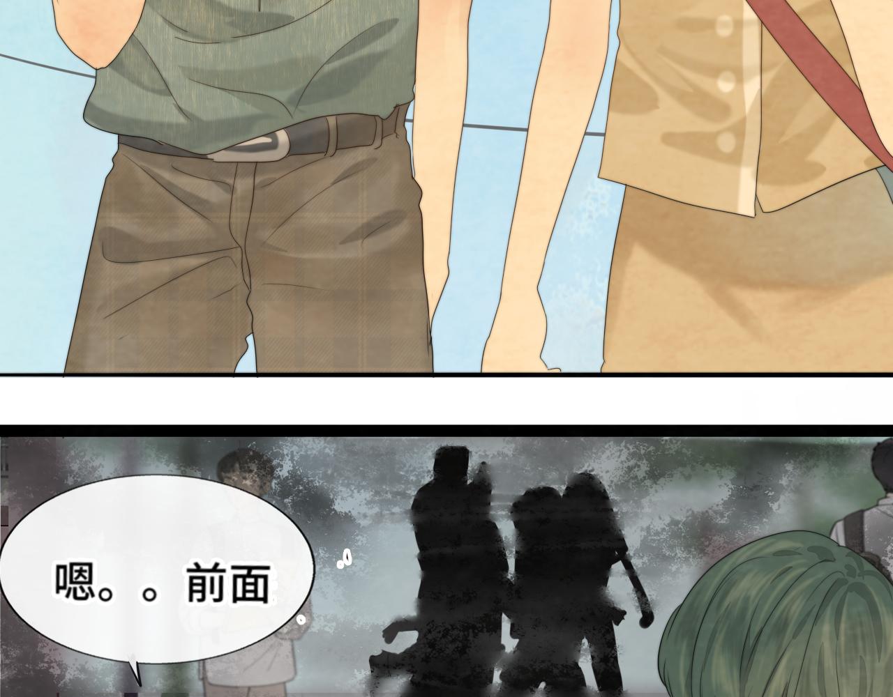第38话鸡蛋仔和冰淇淋78