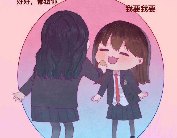 第22话 你是暗恋她吗？118