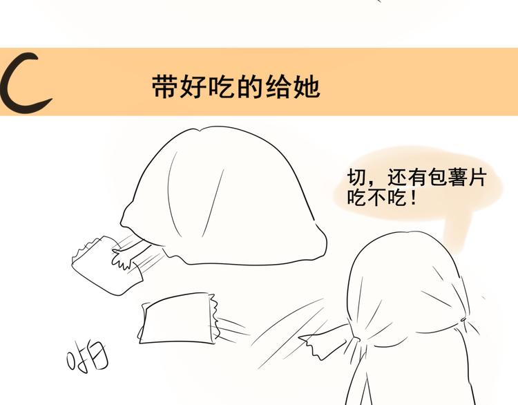 第25话 和你的默契不需要言语218