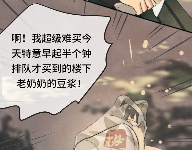 第28话 真假良小小34