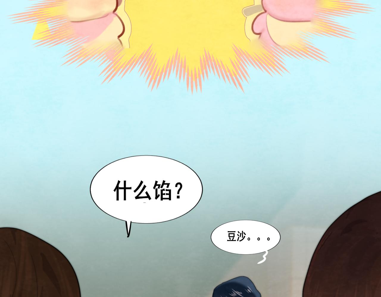 第71话 后劲224