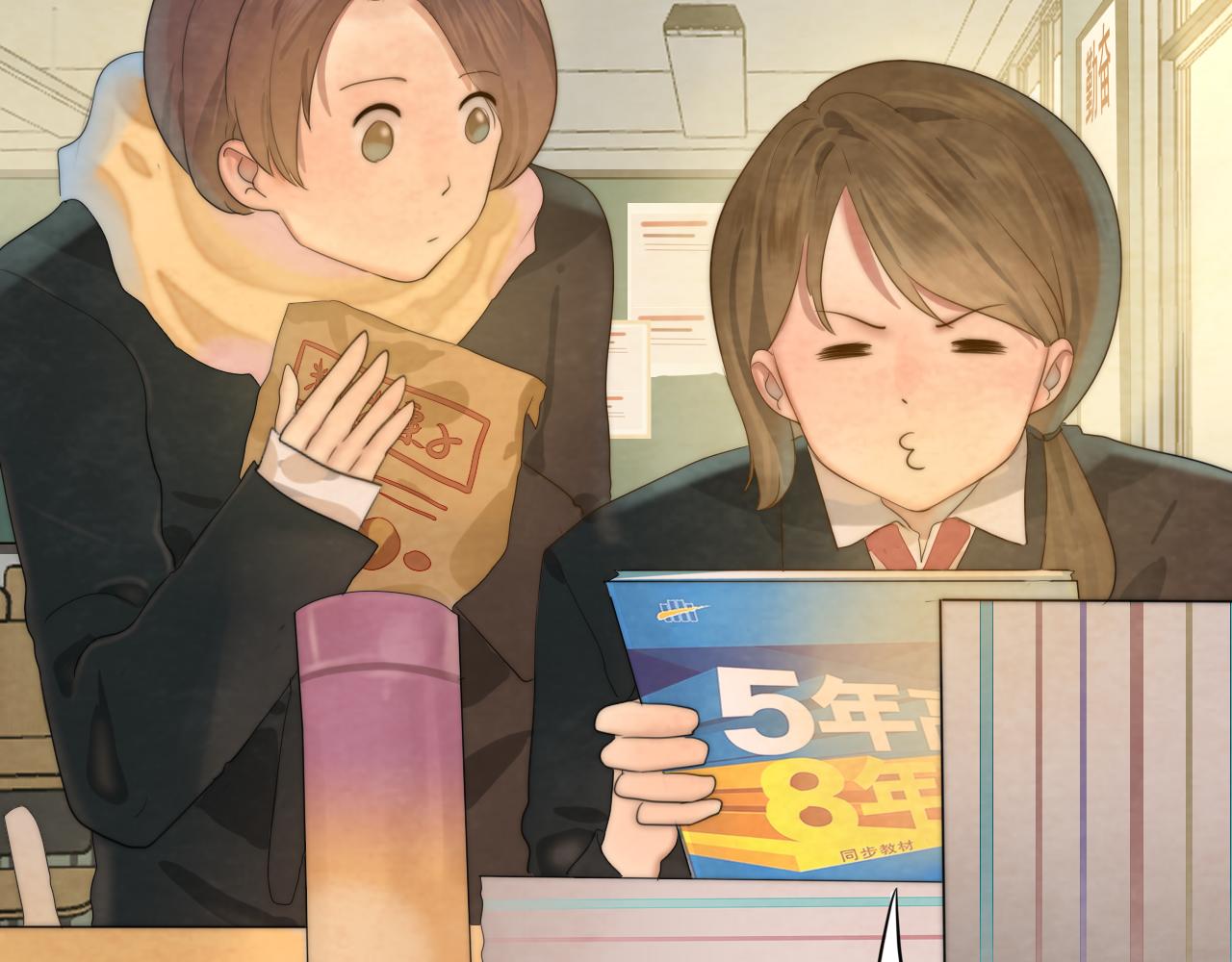 第44话糖炒栗子3