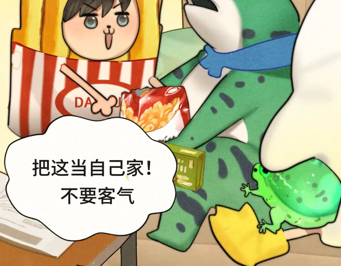 第90集可以去你家做客吗54