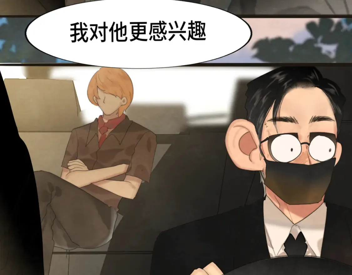 第65话 小少爷的秘密149