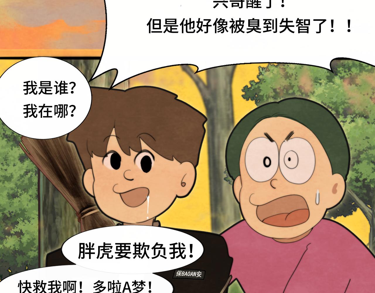 第70话 信息差和黑名单62