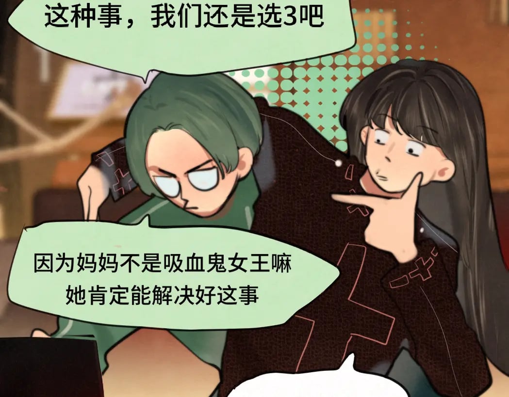 第85话 布鲁斯的愿望117
