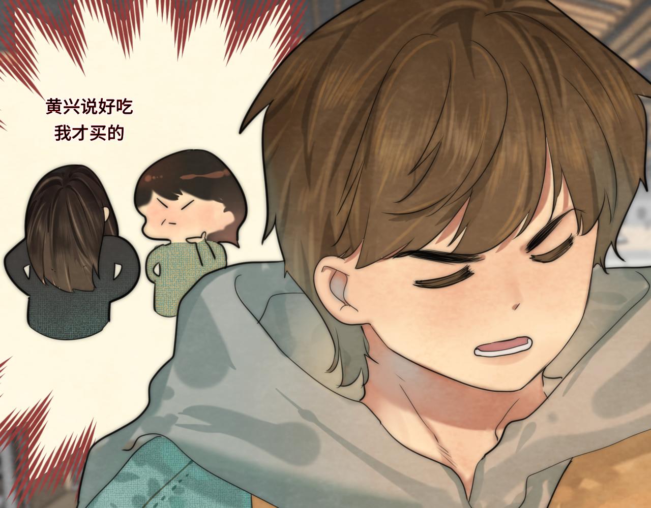 第49话 对联窗花和你73
