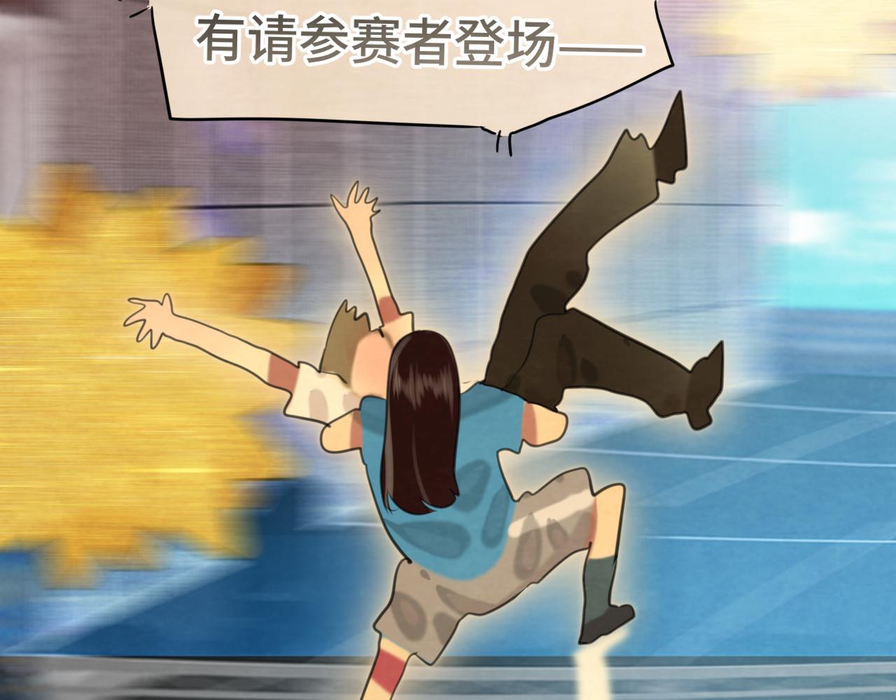 第67话 你是什么星座180