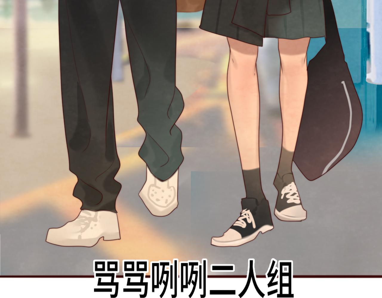 第56话放学路上的时光9