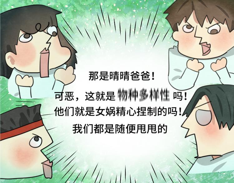 第26话小良想要好看的照片90