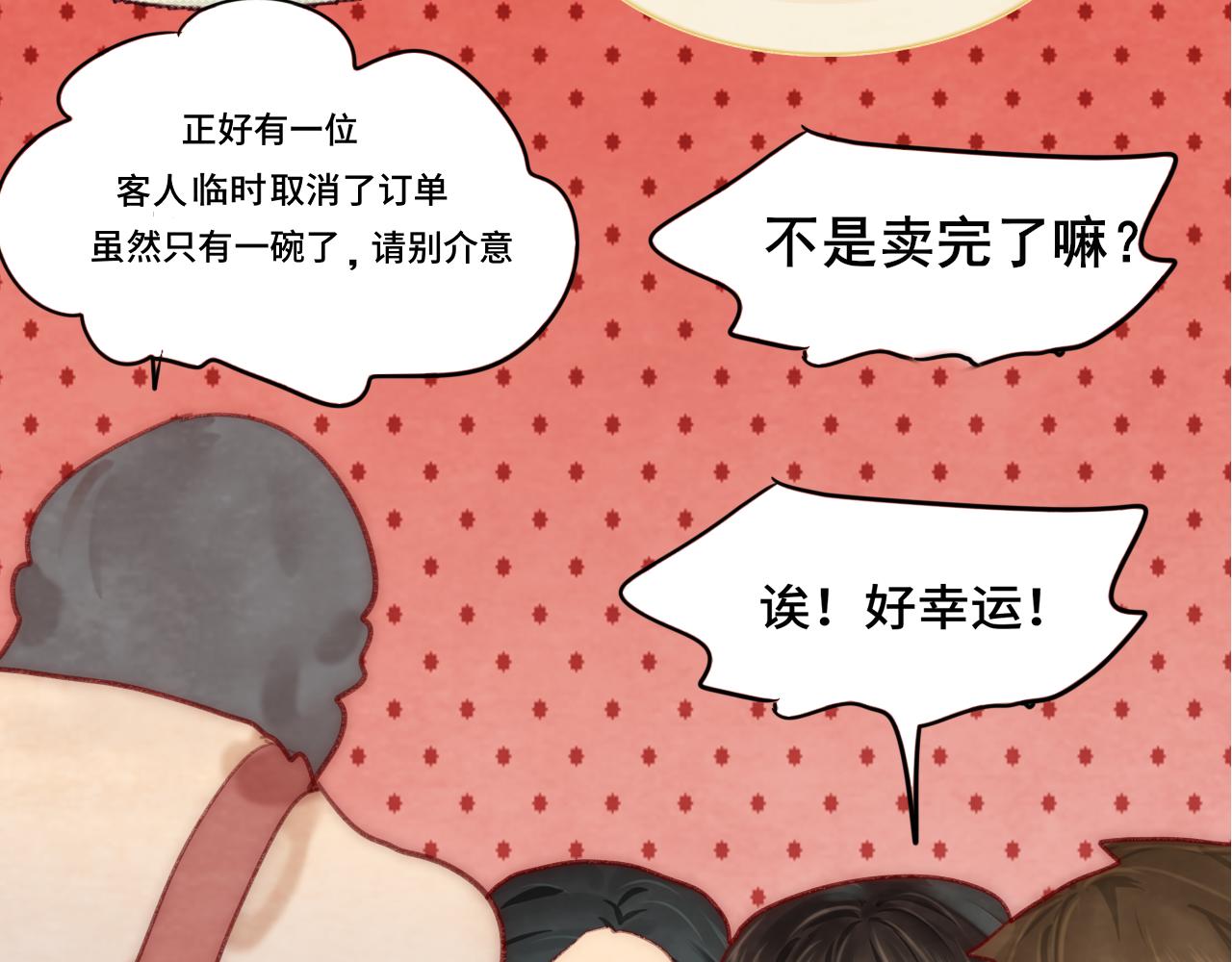 第51话 潮流达人134