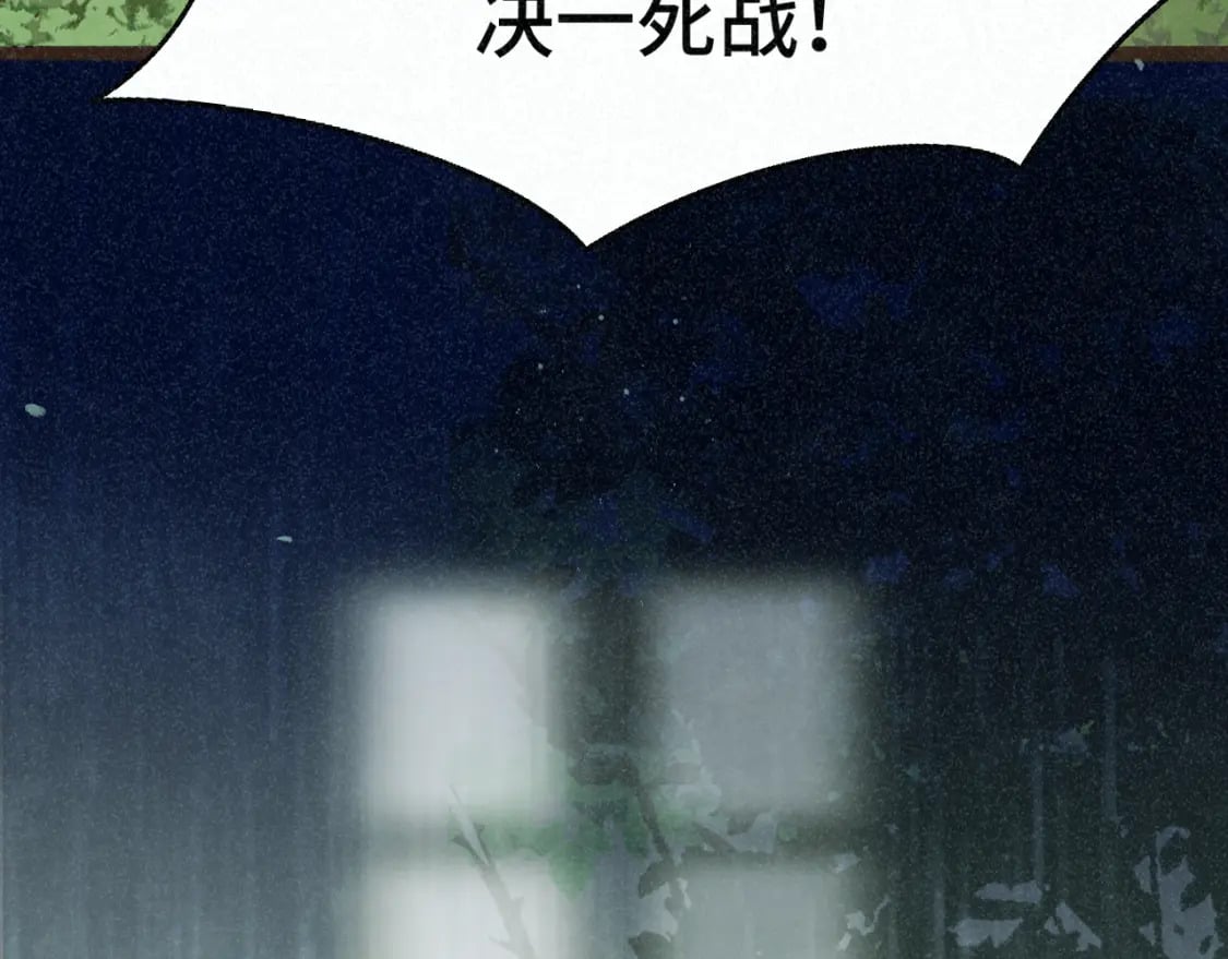 第101话 三个妈咪一台戏40