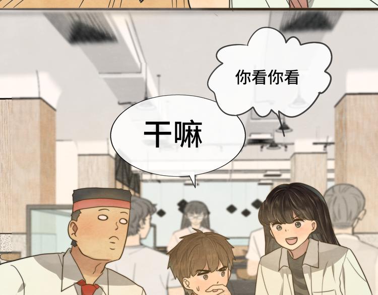第29话 我们是坏小孩42