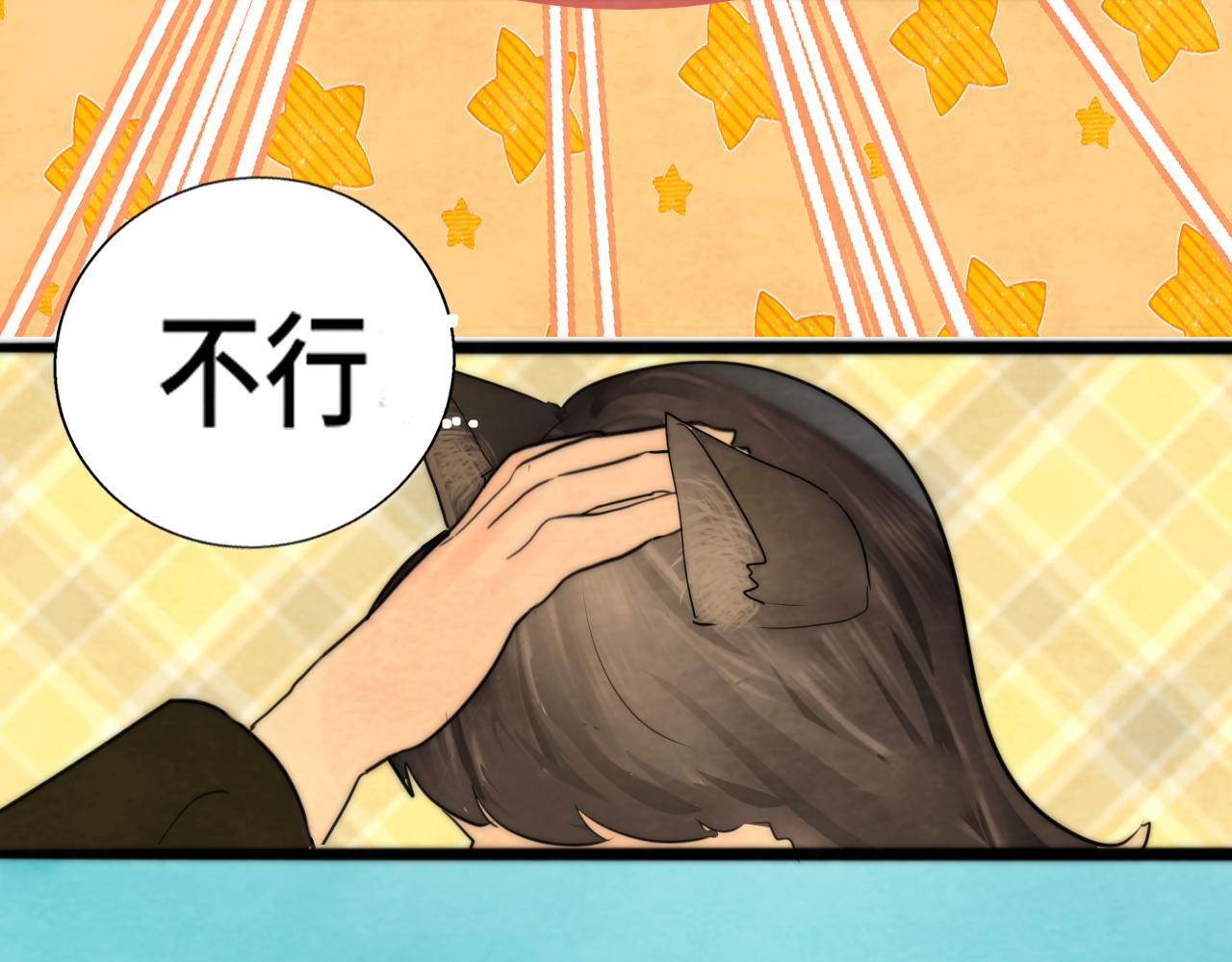 第47话 主仆协议？107