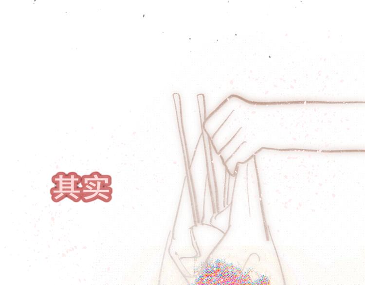 第32话 没有输赢的比赛217