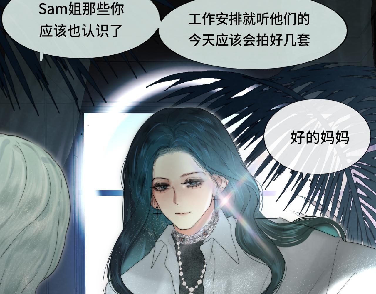 第58集 劲爆家长会48