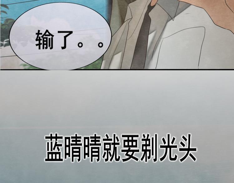 第32话 没有输赢的比赛7